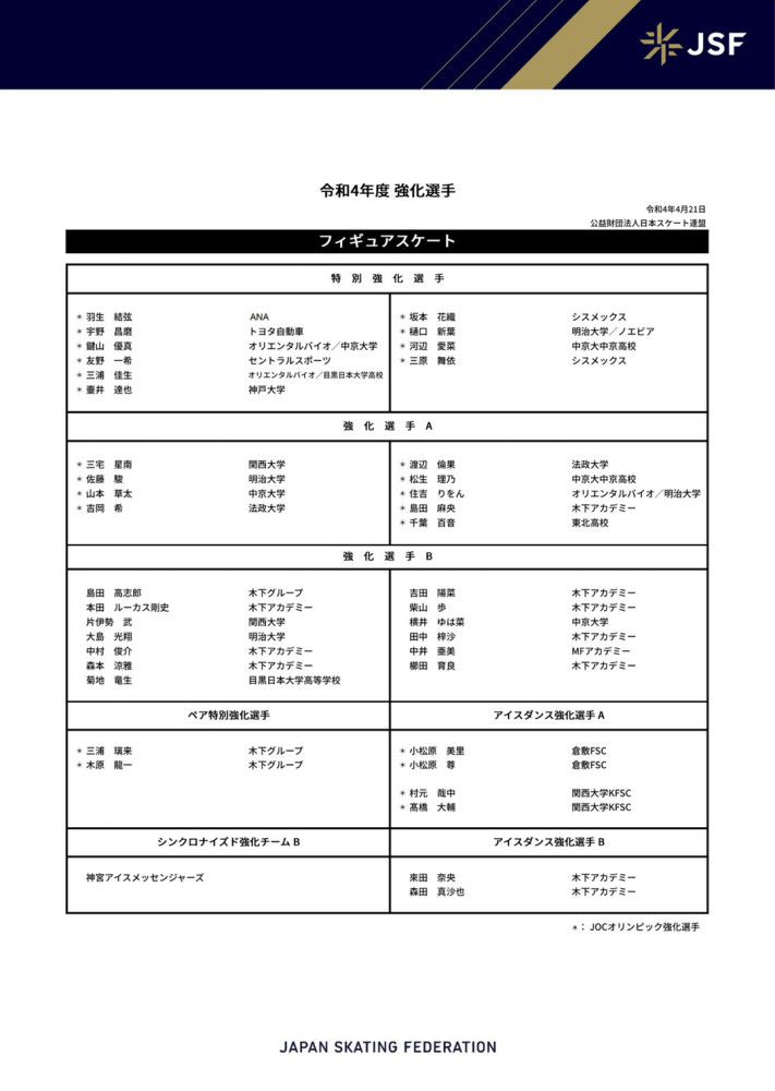 但是，一个神秘男人的到来打破了这一切，水青决定不惜一切代价捍卫这失而复得的母爱