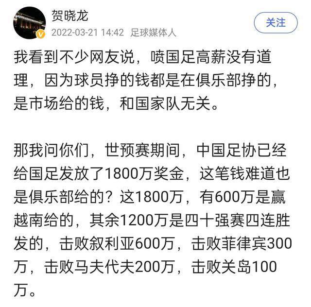 在本轮英超曼城3-3战平热刺的比赛中，主裁判胡珀最后时刻吹停曼城的一记单刀球，这让他遭受了众多批评，而在《每日邮报》的专栏，评论员萨顿表达了对于胡珀的支持。